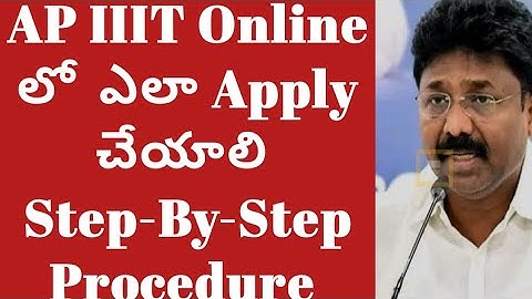 [How to apply online for AP Iiit Entrance Exam 2020]|Ap Iiit Entrance exam 2020|Ap iiit notification