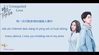 Yin Zi Yue (Luna) -You (Ni) Lyrics Sub English Unrequited Love Ost