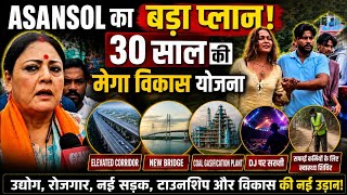Information Asansol-Durgapur : 30 साल का Mega Development Plan! New Bridge, Elevated Corridor, Coal Gasification Update