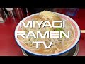 【宮城県ラーメン】ラーメン☆ビリー東仙台店