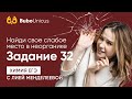 Задание 32 | ХИМИЯ ЕГЭ | Лия Менделеева