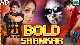Bold Shankar (2020) New Hindi Dubbed Movie | Nenu Naa Prema Katha | Sekhar, Sushma Raj