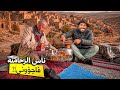 نهار كامل مع ناس الرحامنة تجربة عمري ما ننساها