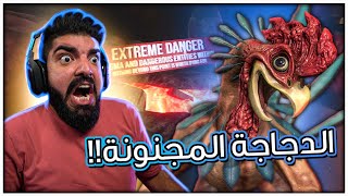 الدجاجة المجنونة تحت المتحف !! - Happy's Humble Burger Farm #3