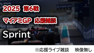 Sport Live!の配信のサムネイル画像