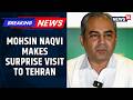 Pakistan Interior Minister Mohsin Naqvi Makes Surprise Visit to Tehran for High-Level Talks