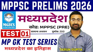 MPPSC Test Series 2026 | MGICS Test Series 2026 | | MP History Test | AKAR MPPSC TEST SERIES 2026