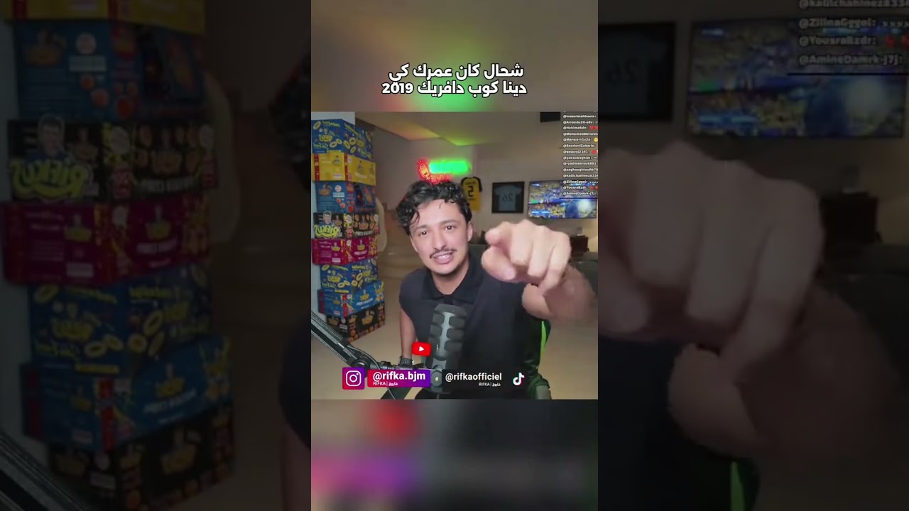 شحال كان في عمرك ؟