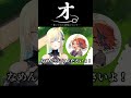 尿検査は男の人簡単やんと清楚らしからぬ発言をするえまたそw【切り抜き/ぶいすぽっ!/Vtuber/雑学/振り返り】