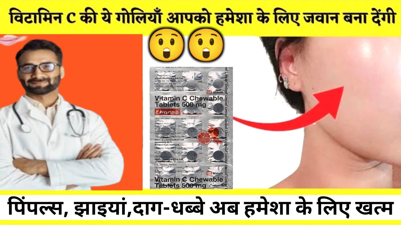 Limcee TabletBest Vitamin C Tabletlimcee vitamin c benefits skinFor