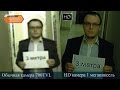 Пример записи с AHD камер видеонаблюдения из Комплекта ISON PRO S на 16 камер за 59 950 рублей