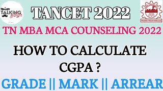 TANCET 2022 || HOW TO CALCULATE CGPA ? || GRADE - MARK - ARREAR || TN MBA MCA ME ||@talkingtamila