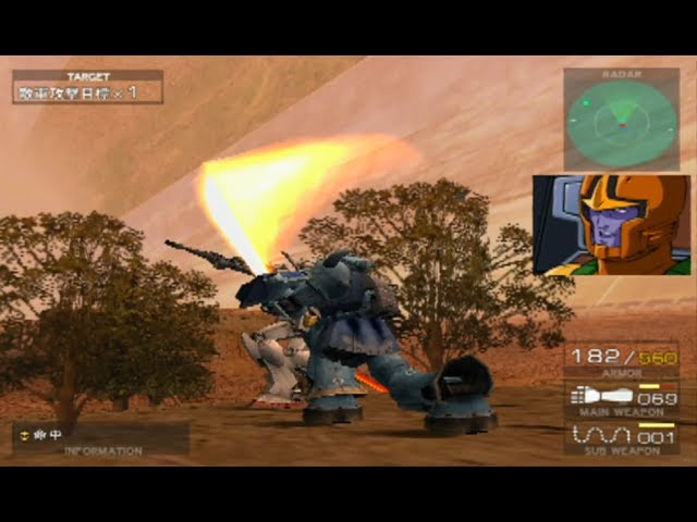 ガンダム 連邦 VS ジオン ギャン 生存 (Gundam Fed VS Zeon / Gyan