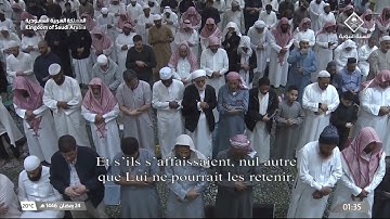 تهجد ليلة ٢٤ رمضان ١٤٤٦ للشيخ أحمد الحذيفي| سورة فاطر (١٥-٤٥) وسورة يس كاملة