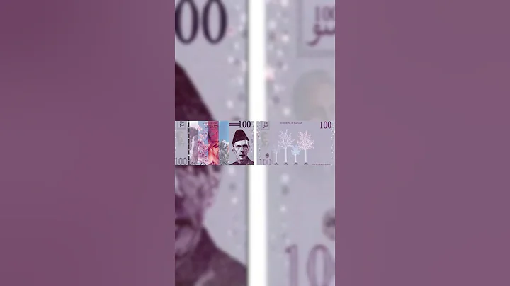 Pakistani government is launching the new currency #pakistan #currency #launch #shorts #viral #pkr