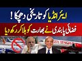 Pak-India Tension | Pakistan Airspace Closed | Air India Operations Hit – Aaj Pakistan News