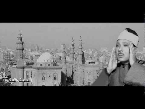 اذان الفجر النادر للشيخ عبد الباسط عبد الصمد احمد عبدة و مدارس التلاوة