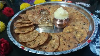 மொறு மொறு தட்டை / thattai recipe in tamil / Krishna jayanthi recipes tamil / snacks recipes in tamil