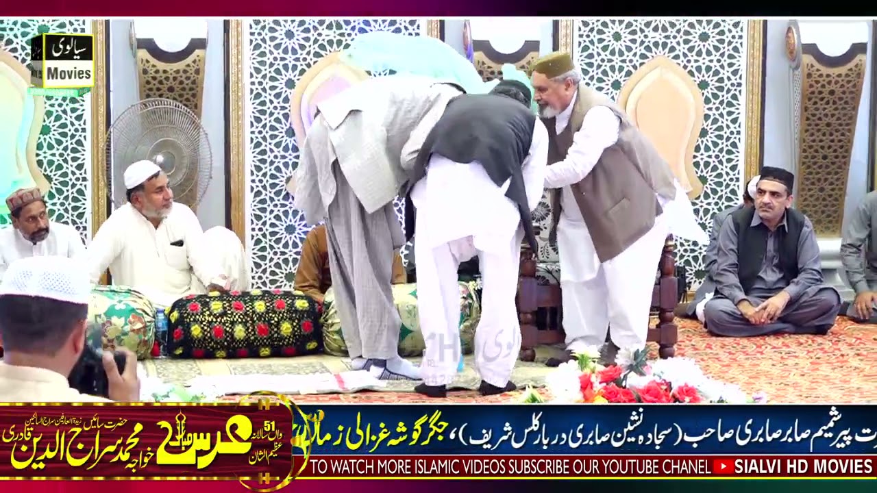 AKHTAR ATTA MUHAMMAD QAWAL URAS MUBARK 2021 Darbar Mahni Shareef Jhang PART 1 of 2