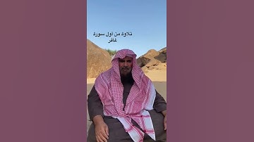 دحيم الحماد 1444ه تلاوة من أول سورة غافر