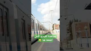 محطه مترو حدائق حلوان ، الخط الاول ، مترو القاهرة الكبري