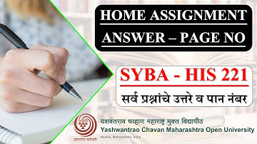 YCMOU HIS221 HOME ASSIGNMENT ANSWER | YCMOU HIS221 स्वाध्याय प्रश्न उत्तरे | YCMOU HIS221 ASSIGNMENT
