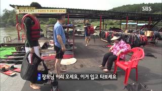 백년손님-자기야 20130829 #38(3)