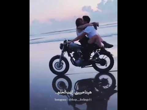 حالات واتس أب عمري ما بلش إلا معك