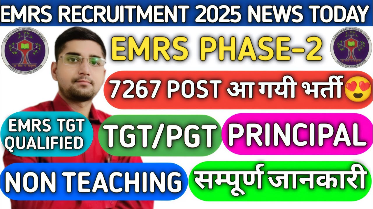 EMRS PHASE - 2 : NEW VACANCY OUT😄| 7267 POST NOTIFICATION OUT😄| TGT/PGT🧐| PRINCIPAL🧐| NON TEACHING🧐