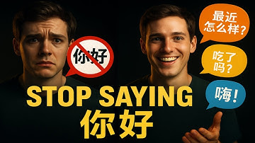 Stop Saying 你好 Wrong! The Secret Rule Textbooks Don’t Teach (4 Real Native Greetings)