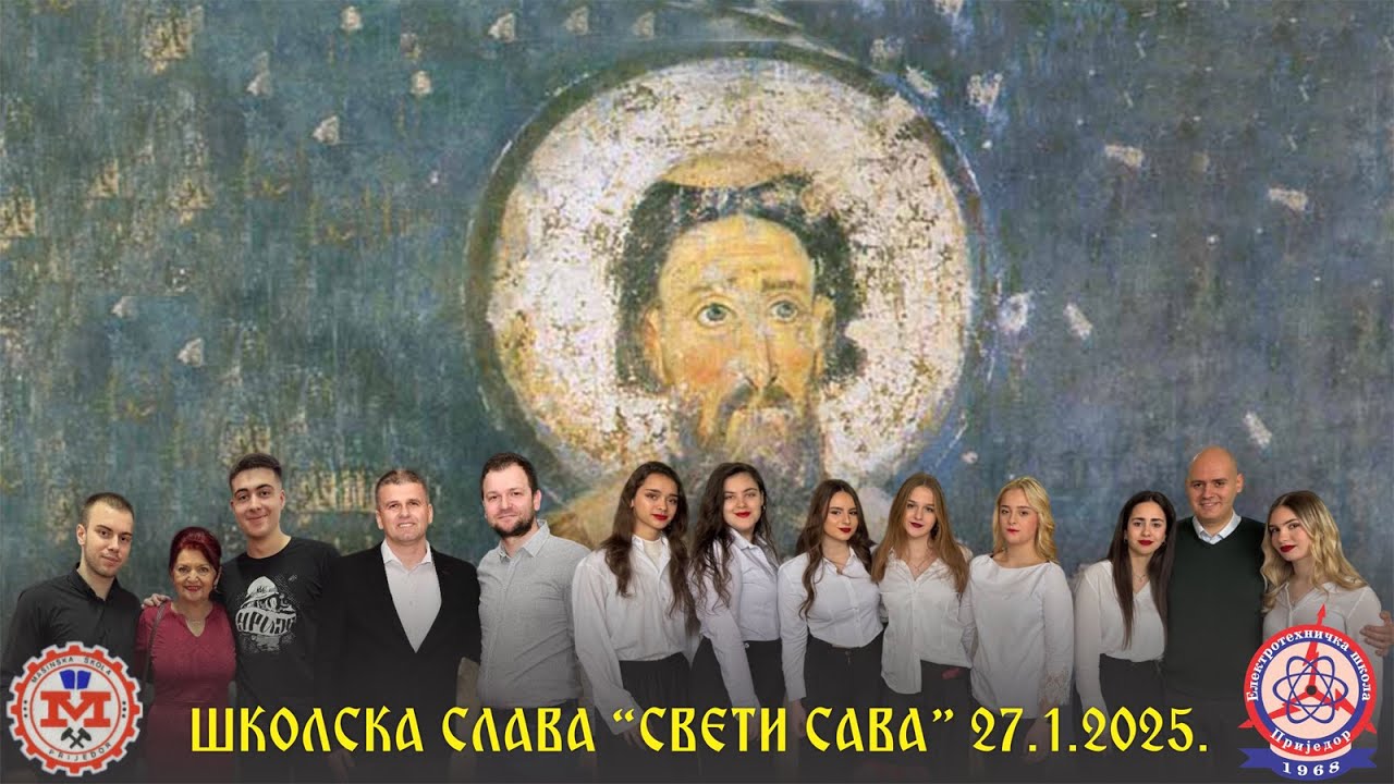 Светосавска приредба 27.01.2025. године