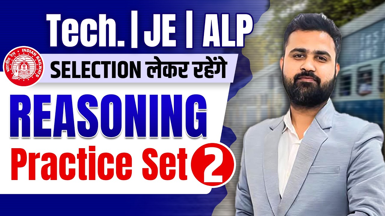 Class -2 Railway TECH.| JE | ALP  Reasoning By Vikas Sir 
