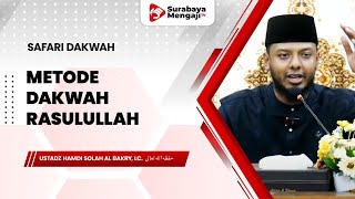 Metode Dakwah Rasulullah - Ustadz Hamdi Solah Al Bakry, Lc.