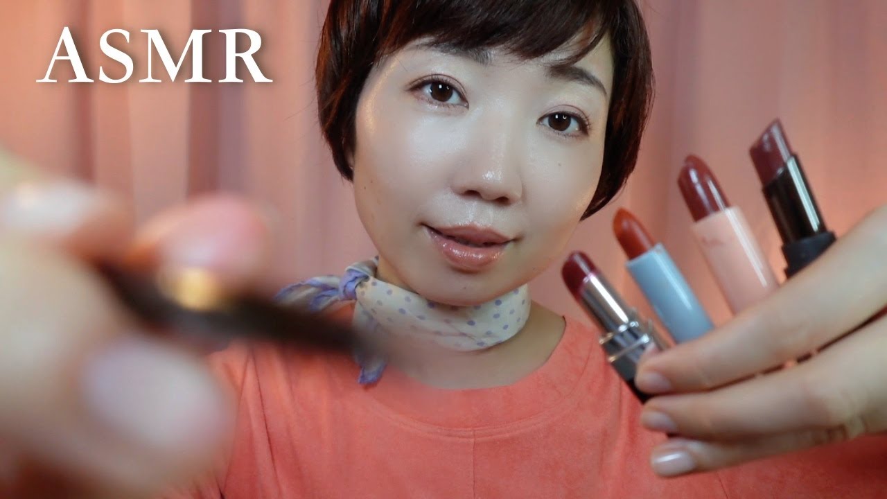 [ASMR] Бьюти-консультант, пришедшая усыпить тебя | Примерка 8 помад 💄 [Для сна]