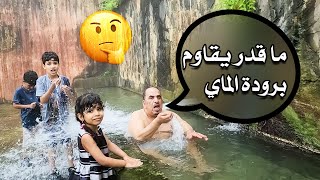 عين ايوب، صلالة، سلطنة عمان