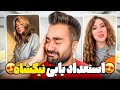 کدوم خواننده دختر از همه بهتر میخونه استعداد یابی کدوم خواننده دختر از همه بهتر میخونه استعداد یابی