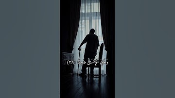 وَٱللَّهُ يُرِيدُ أَن يَتُوب علَيكُم بصوت القارئ محمد خالد نادي #islamicvideo #islam #quran #islamic