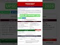 UPSCIES #upsc #cse #cds #nda #ies #iss #ias #ips #bihar #bpsc #irs #ssc #uppcs #shorts #video #viral