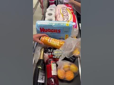 Шок цены на продукты в Аргентине. Это вообще законно? 🙄 - YouTube