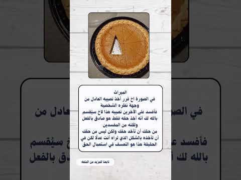 اخذ الحق حرفة اكسبلور