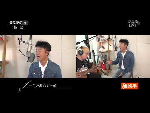 [唱过夏天]歌曲《护花使者》 演唱：李克勤| CCTV综艺