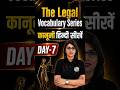 ACQUITTAL - The Legal Vocabulary Series ⚖️ #Shorts #LegalVocabulary #LegalKnowledge #PW