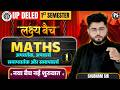 UP Deled 1st Semester Math Class 31 नई शुरुवात | Deled 1st Semester Math Classes | Shubham Sir