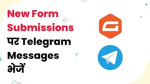 Gravity Forms to Telegram | New Form Submissions  पर Telegram Messages भेजें