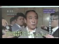 自民党　大西英男　衆議院議員