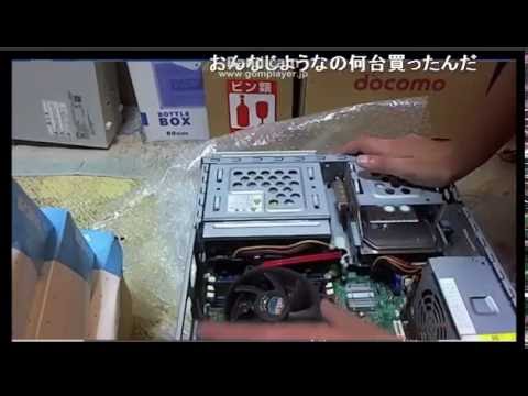 Nec Mate デスクトップｐｃを分解解体1 5 Youtube