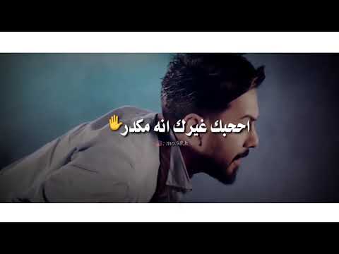 عبد الله الهميم عليك عيوني تاخذني احب غيرك انه ماكدر ستوريات انستا