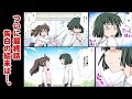 マンガ動画 学園ジブリ ハクと千尋の物語 Part2 最高のラスト マンガ動画 学園ジブリ ハクと千尋の物語 Part2 最高のラスト