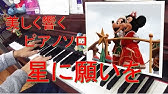 ぼくらのゆめ いきものがかり ピアノ ソロ 中級 Youtube