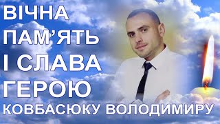 У ВОЛОДАРСЬКІЙ ГРОМАДІ ПОПРОЩАЛИСЯ ІЗ ЗАГИБЛИМ ГЕРОЄМ
